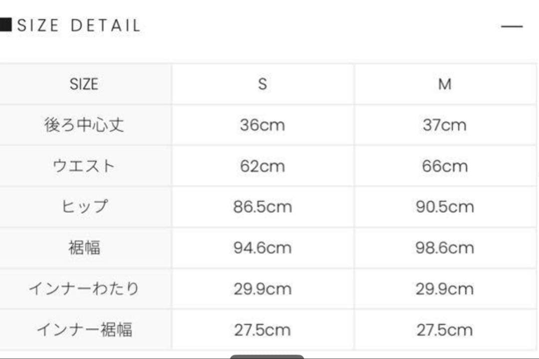 Coco check pleats skirt andmary アンドマリー