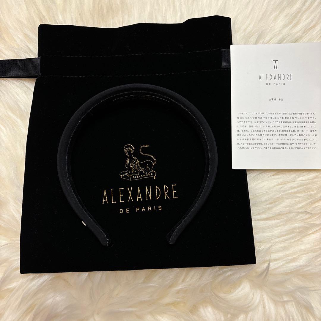 専用⭐︎ALEXANDRE DE PARIS⭐︎カチューシャ