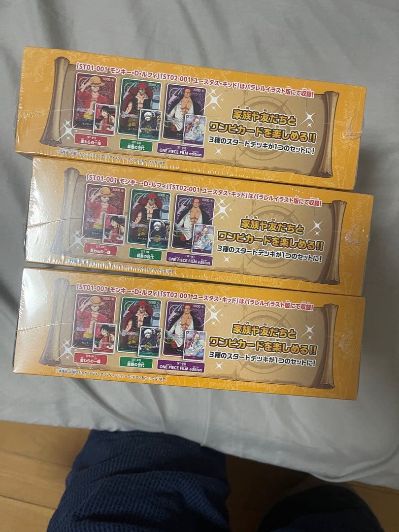 ナ*シ様 ONE PIECE CARD GAME ファミリーデッキセット 3箱セ