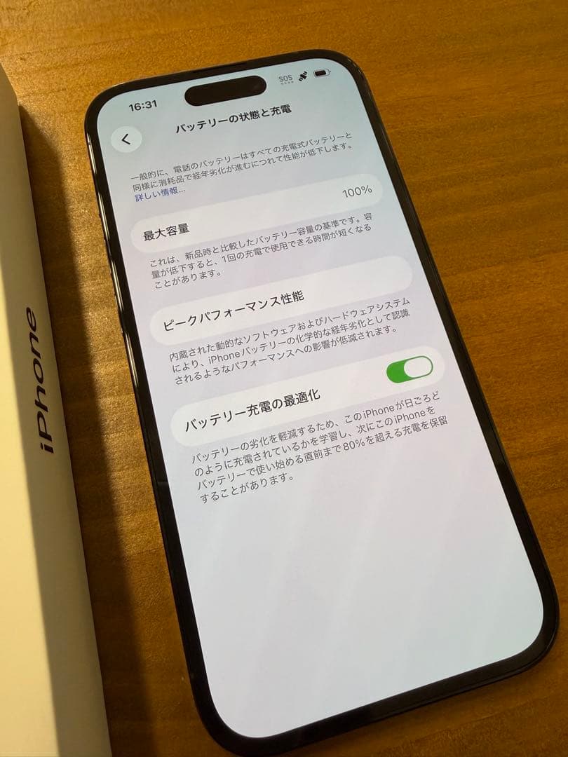 新品未使用 iPhone14Pro 256GB スペースブラック SIMフリー