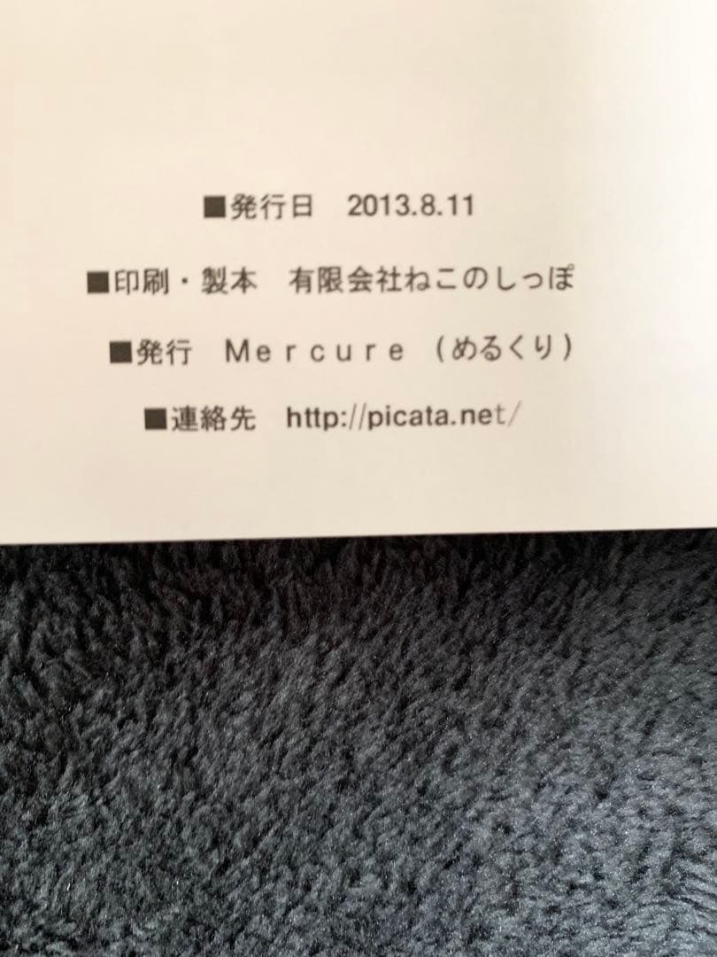 びんちょうタン　学校編1巻　10th 江草天仁 MERCURE めるくり