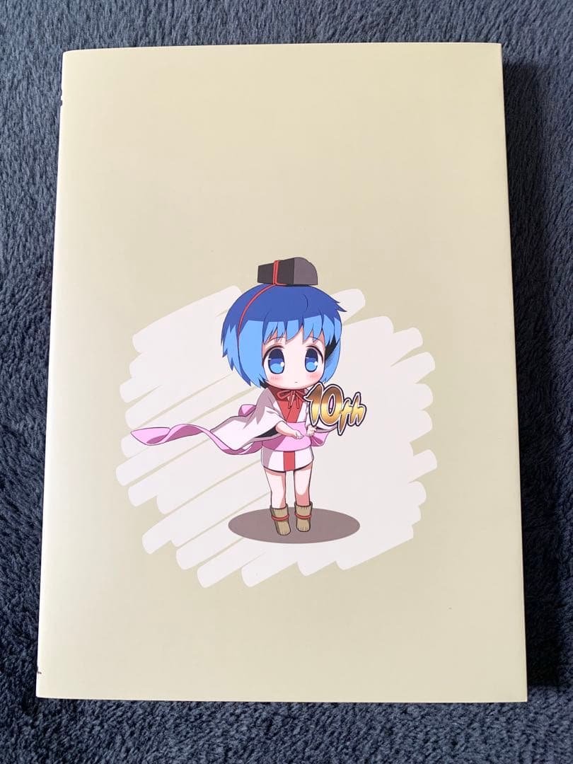 びんちょうタン　学校編1巻　10th 江草天仁 MERCURE めるくり