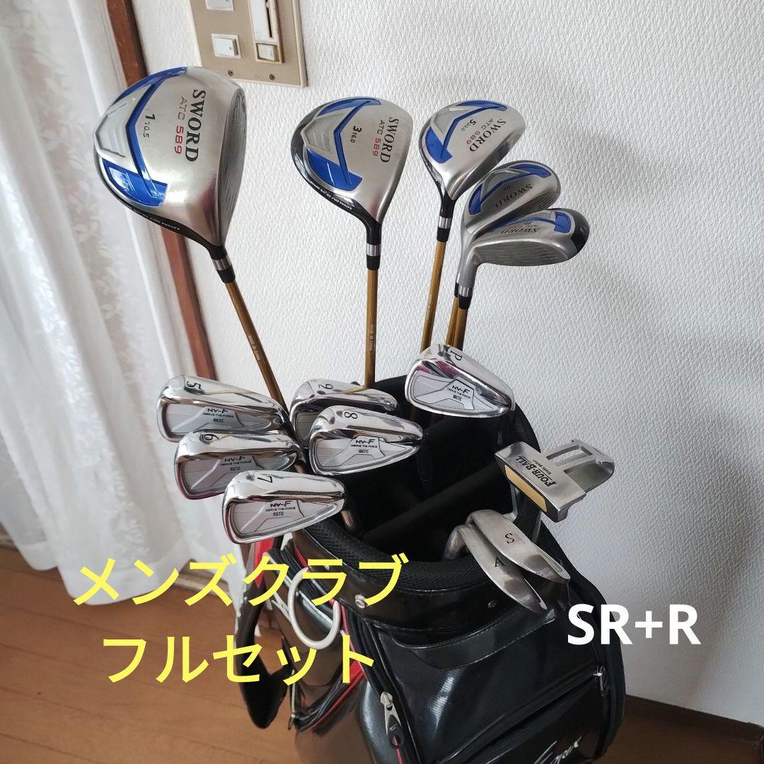 ジ*ー様 メンズ ゴルフフルセット