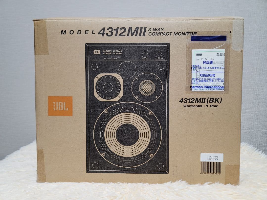 JBL 4312M Ⅱ COMPACT MONITOR ブラック(美品)