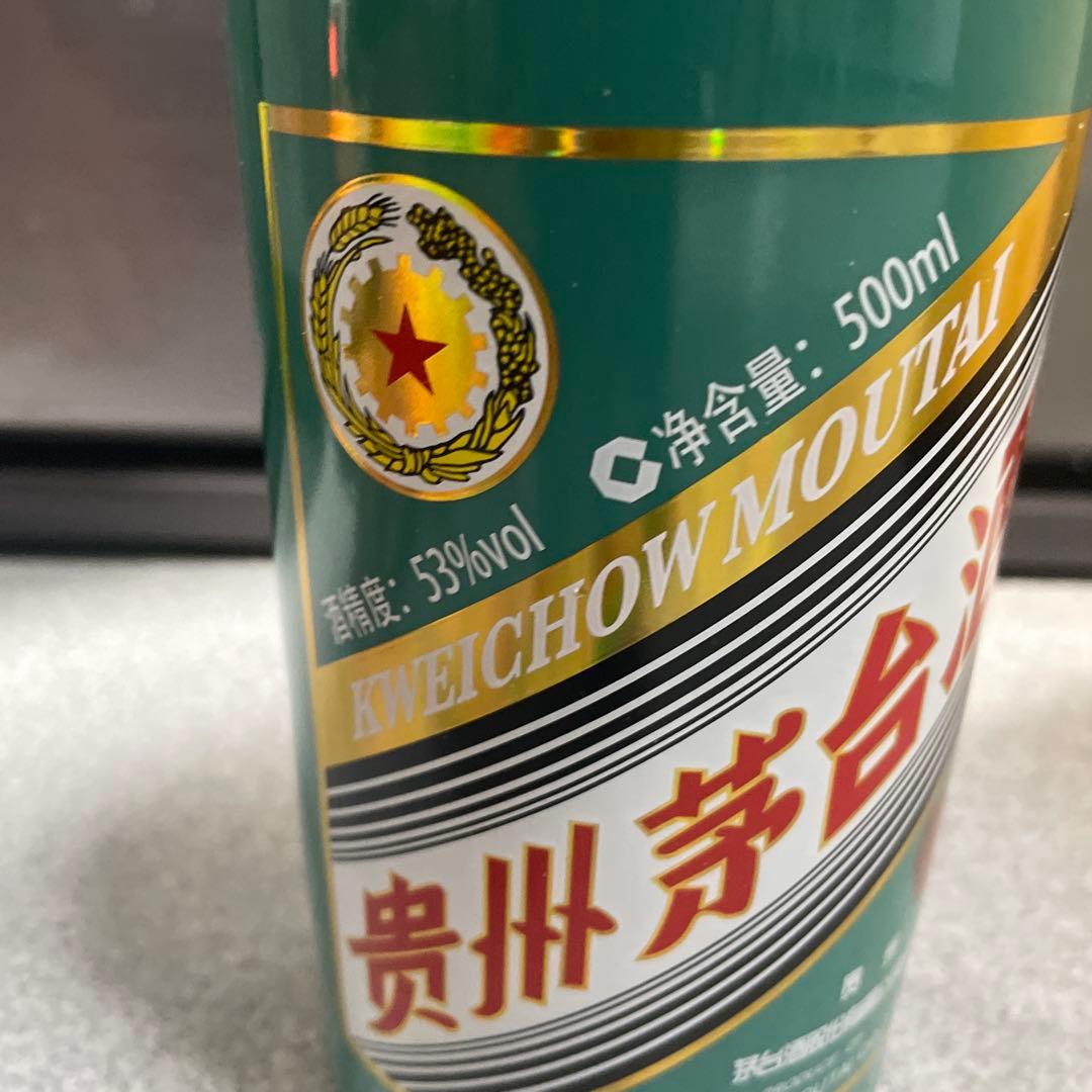 貴州茅台酒 五星麦 干支 壬寅虎年 2022年 500ml 53%