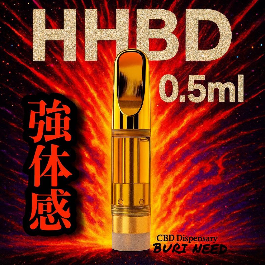 HHBDリキッド0,5ml CBD CBN CBP H4CBH CRDH 510