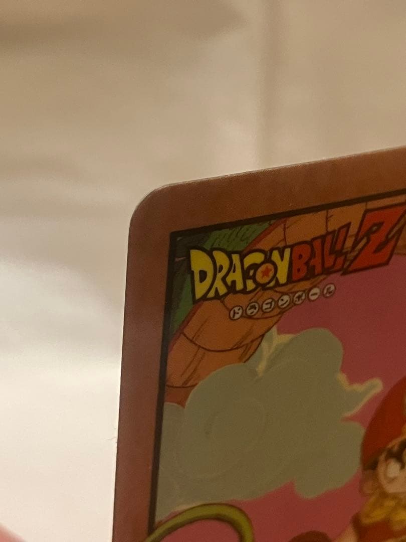 ドラゴンボールZ スーパーバトルカード 275 出陣！孫悟飯！未剥がし！美品