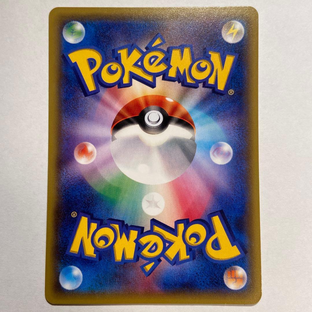 Z81 カビゴン 20th にどね 047/072