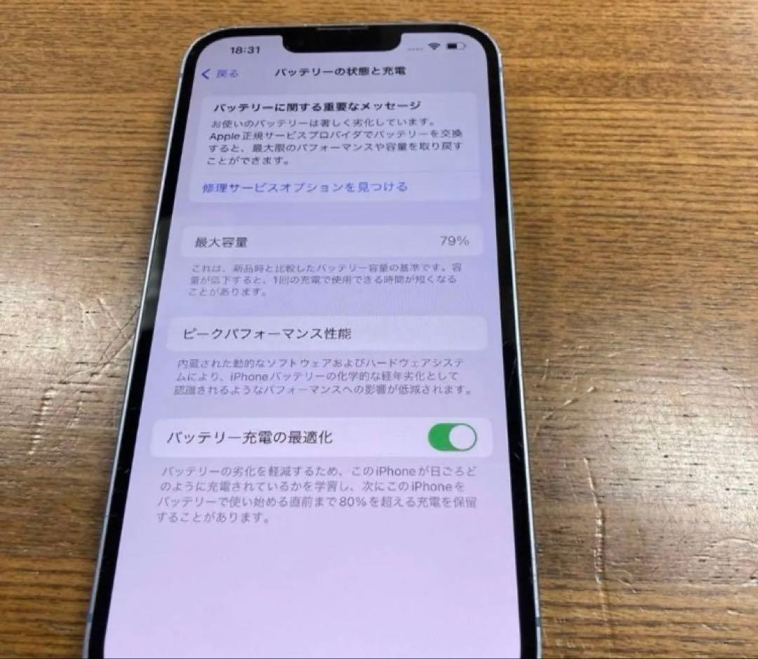 スマートフォン本体 iphone 14 128GB 5874