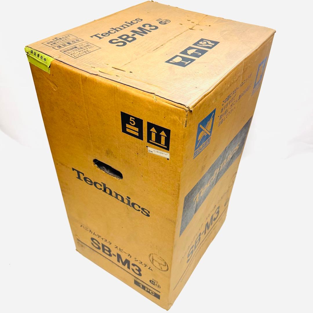 超希少！ 未開封！ Technics SB-M3 1本 テクニクス スピーカー