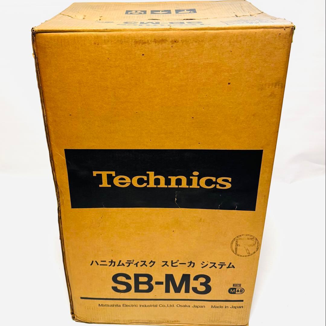超希少！ 未開封！ Technics SB-M3 1本 テクニクス スピーカー