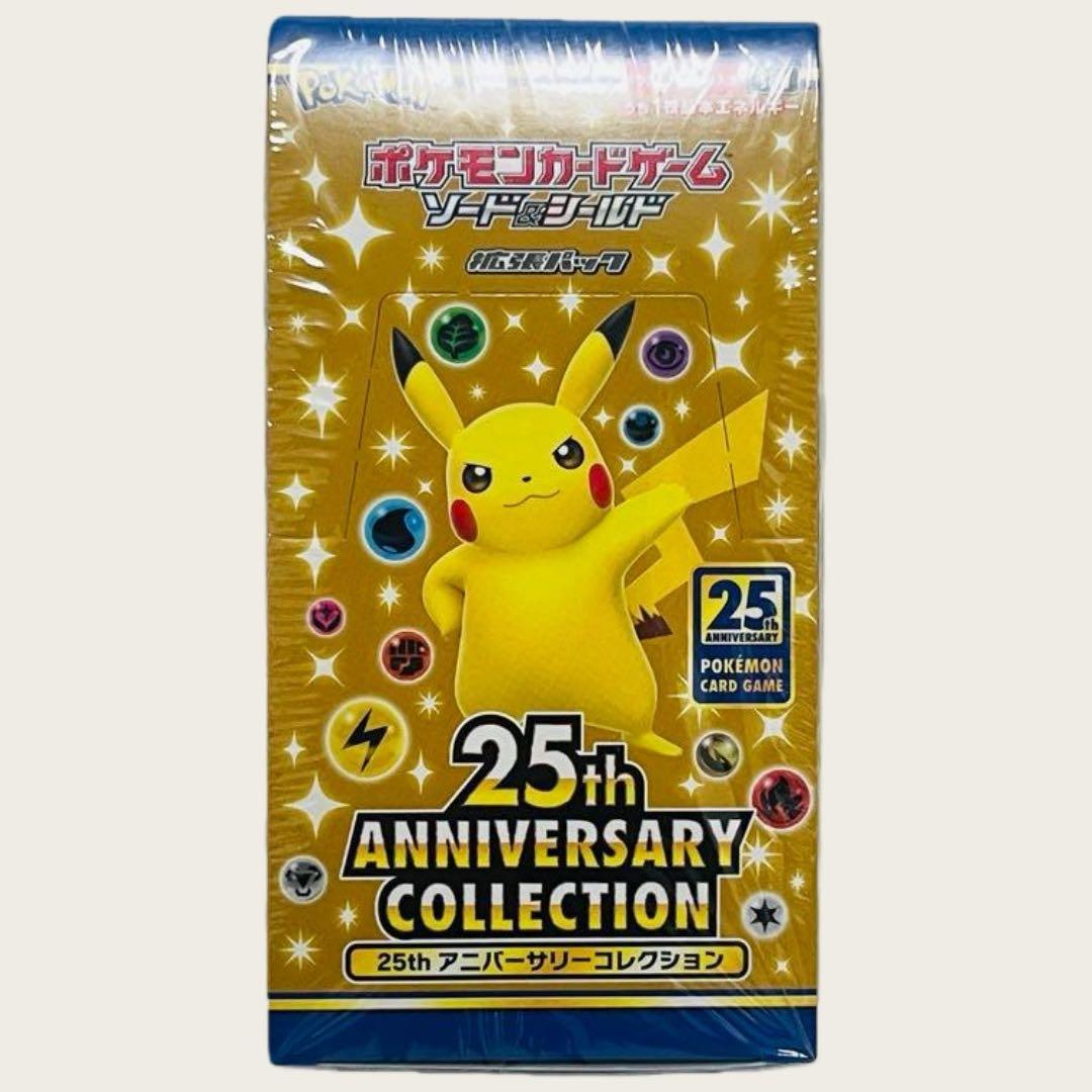 ポケモンカードゲーム 25th Anniversary Collection