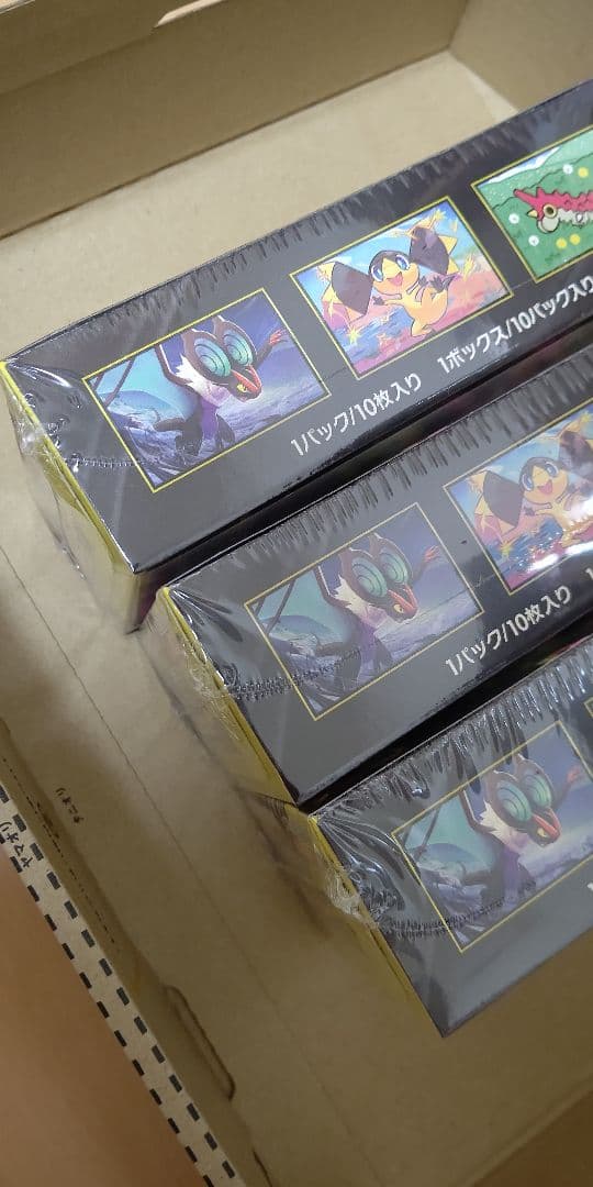 ポケモンカード メガドリーム シュリンク付き 3BOX