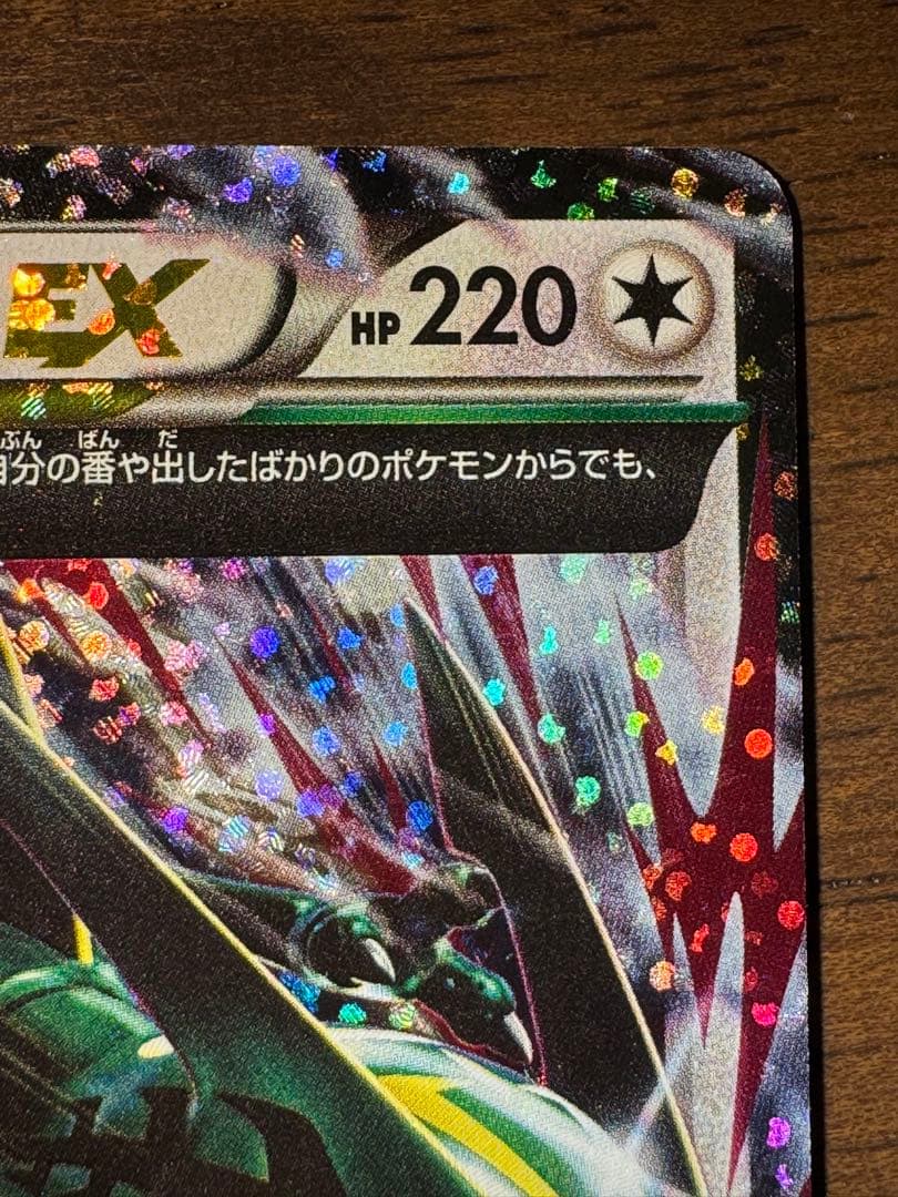 MレックウザEX プロモカードパック 25th