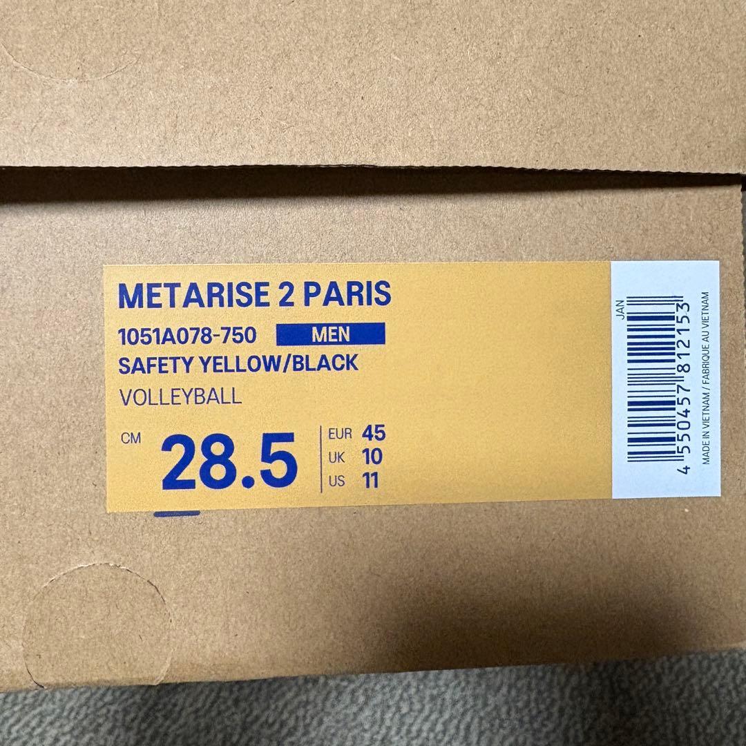 ☆chanmama☆　ASICS RISE 2 PARIS 中古品