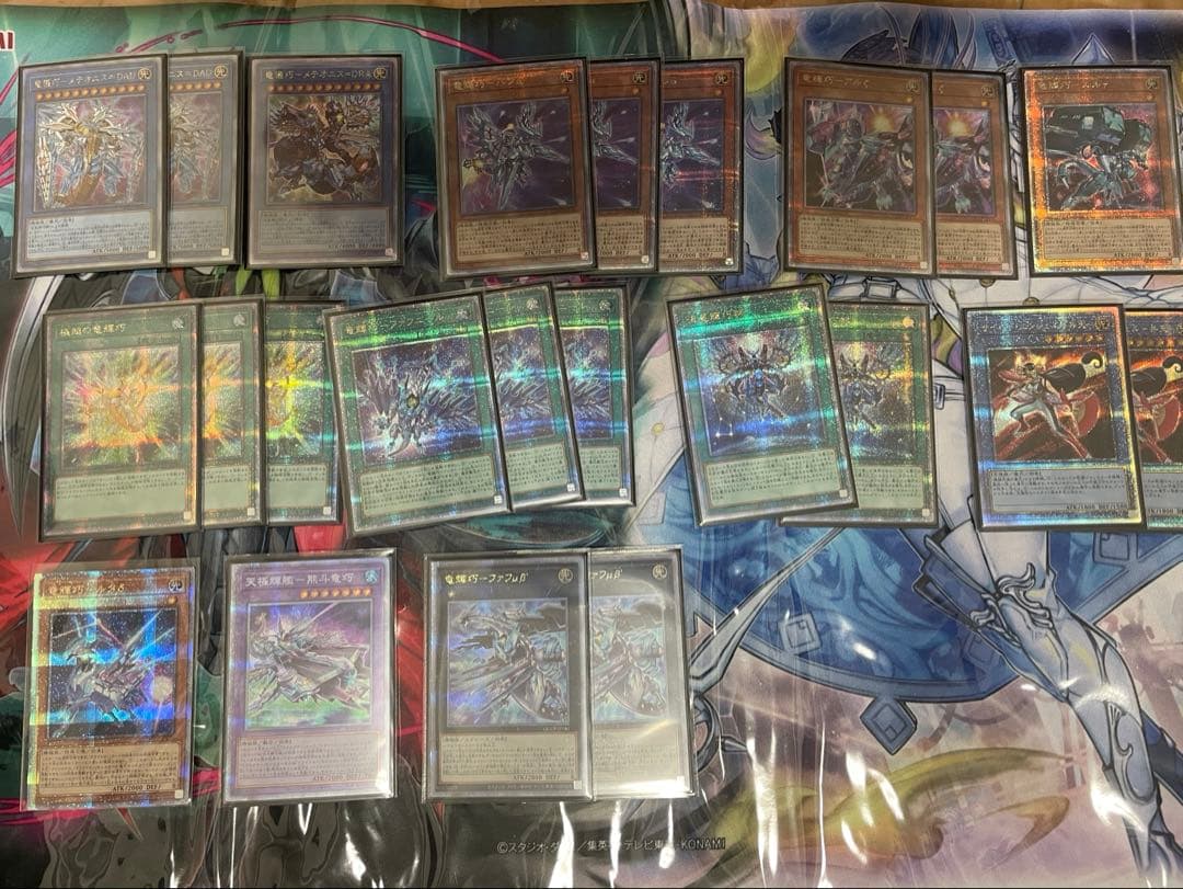 遊戯王　ドライトロン　高レアリティセット