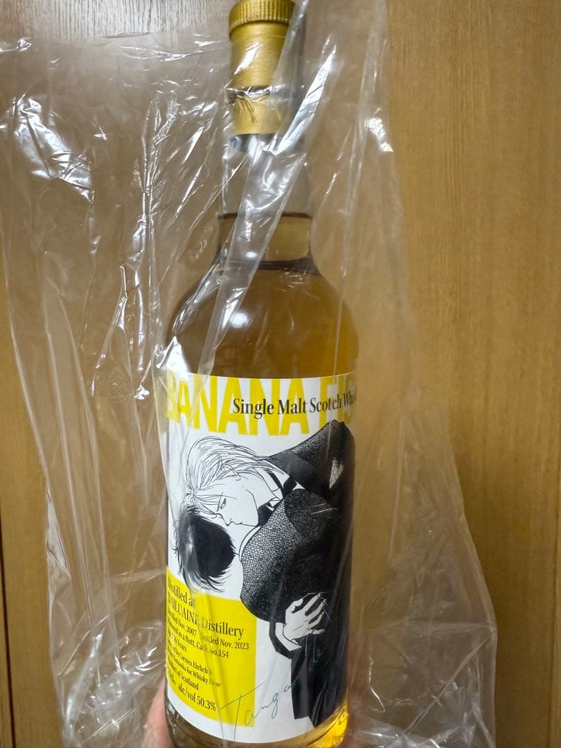 BANANA FISH アッシュ&英二 ラベル2本セット WHISKY MEW
