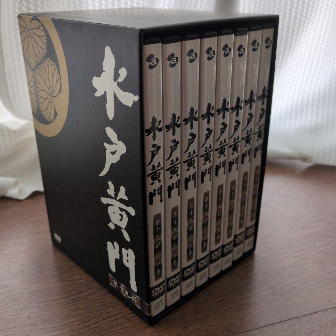 水戸黄門 DVD-BOX 第十九部〈8枚組〉