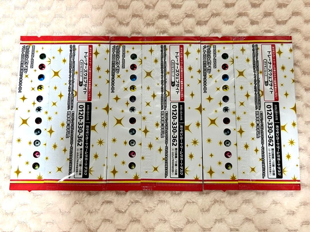 【未開封】ポケモンカード　25th ANNIVERSARY プロモ②