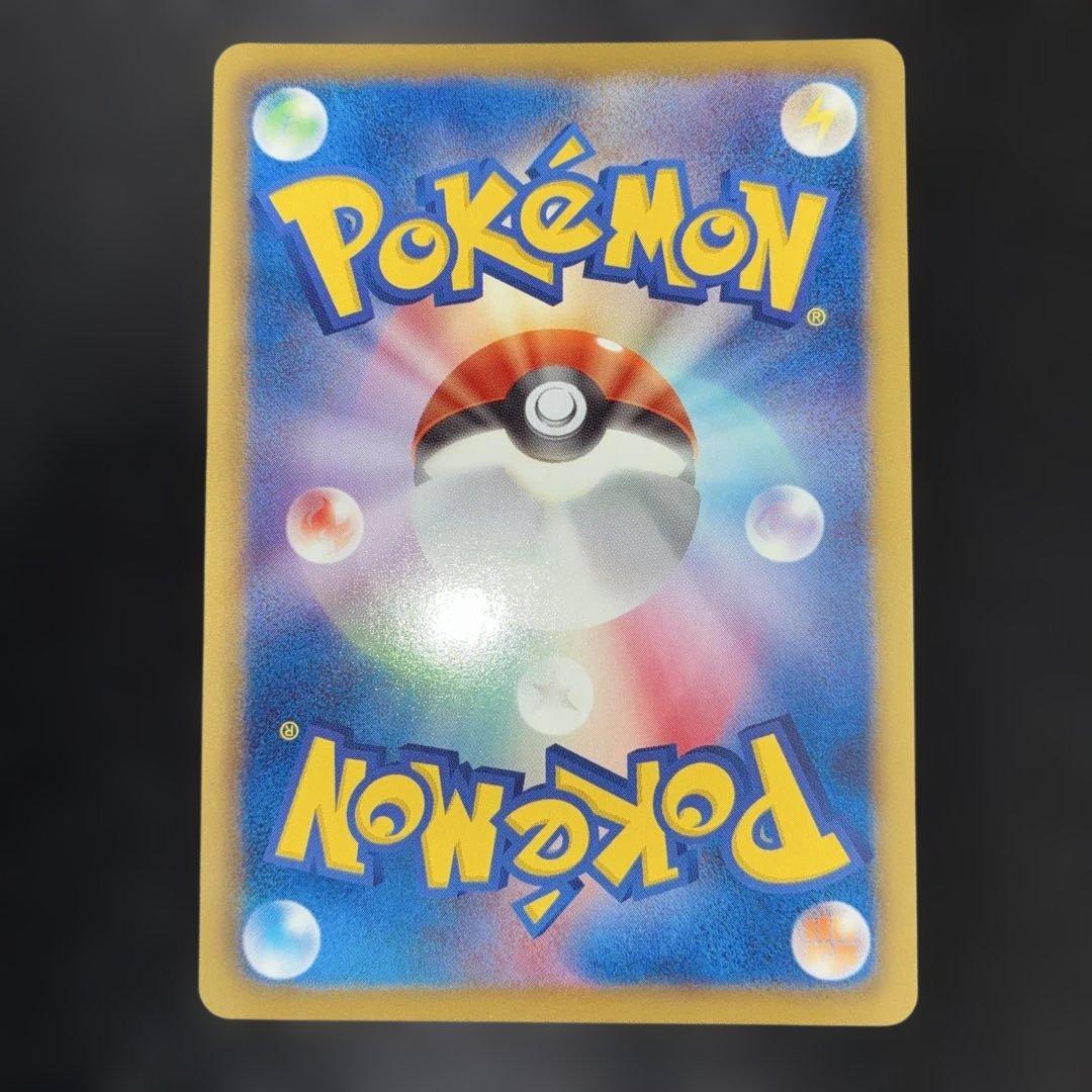 極美品　エンテイEX SR BW4 1ed