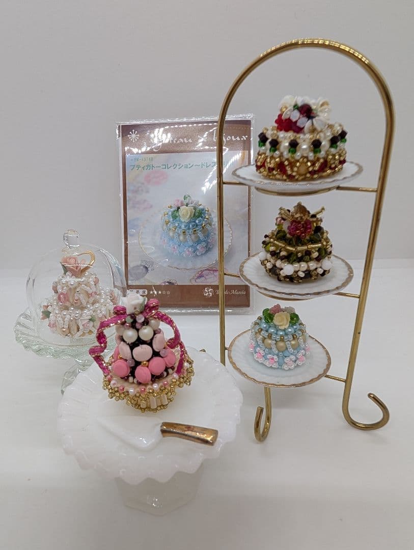 ビーズマニアガトー　完成品　ディスプレイ用雑貨　まとめ売り　ハンドメイド　レシピ