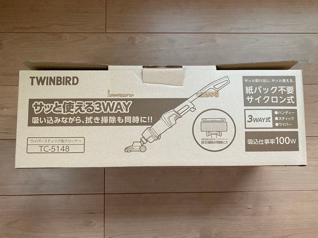 TWINBIRD サイクロンスティック型クリーナー TC-5148