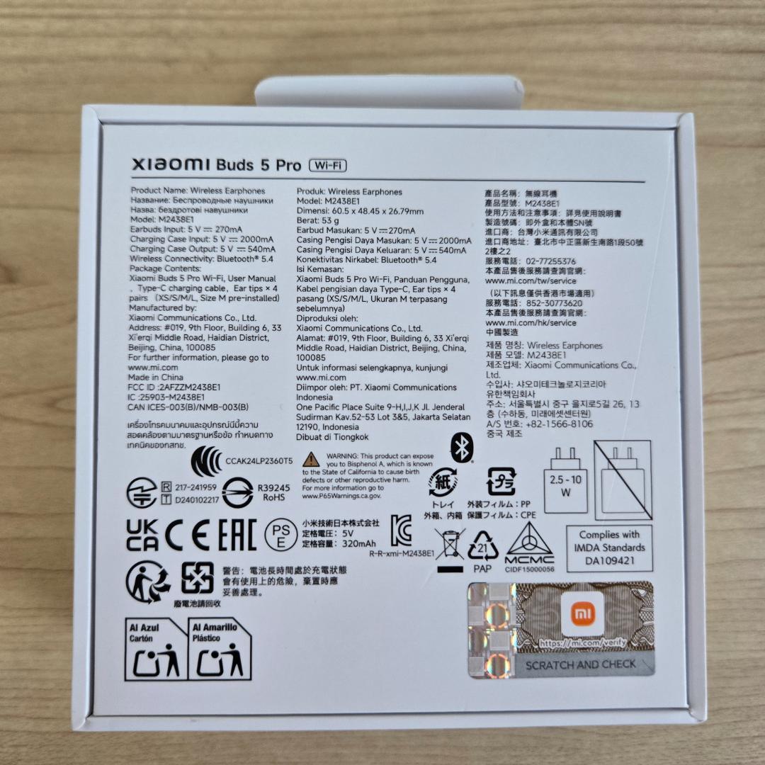 【ほぼ新品】Xiaomi Buds 5 Pro Wi-Fi