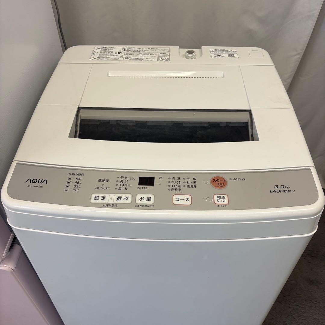 89　家電セット　冷蔵庫　洗濯機　６キロ　一人暮らし　綺麗　中古　設置無料　安い