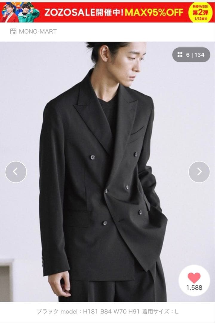 ジャケット・アウター WYWM LIDNM HIGH TWIST PE DOUBLE SUIT M