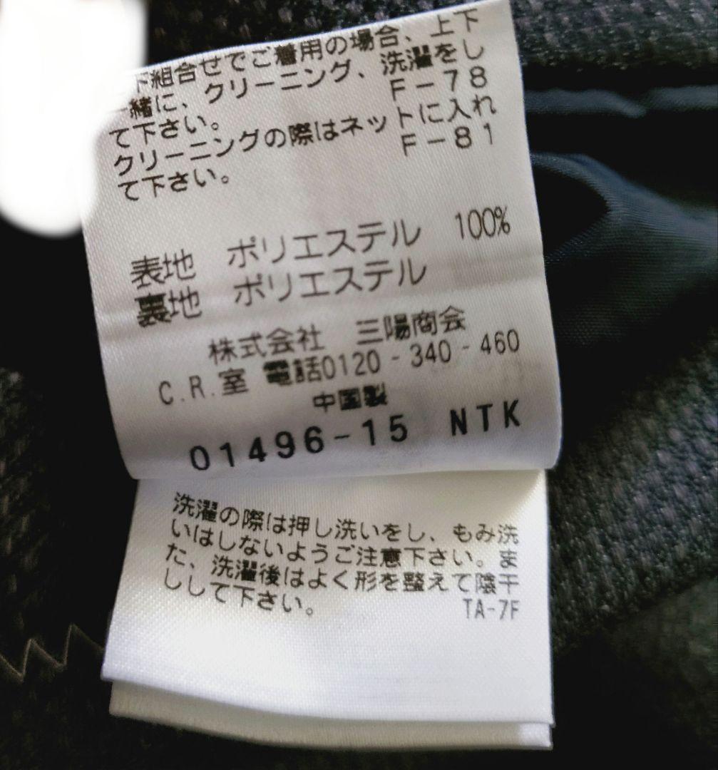 極美品 40R マッキントッシュフィロソフィー　TROTTER 3ピース