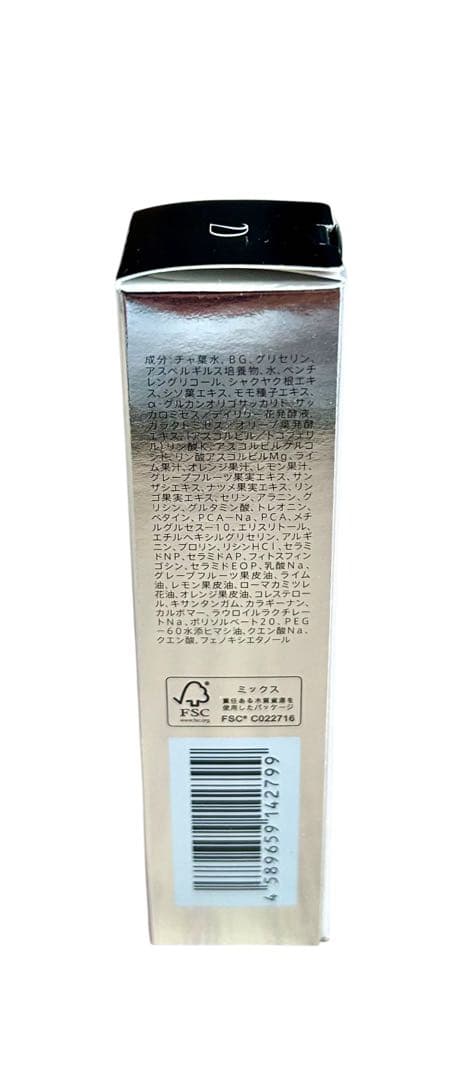 DUO クレンジングバーム ブラックリペア 本体4個＋おまけ（美容液）新品