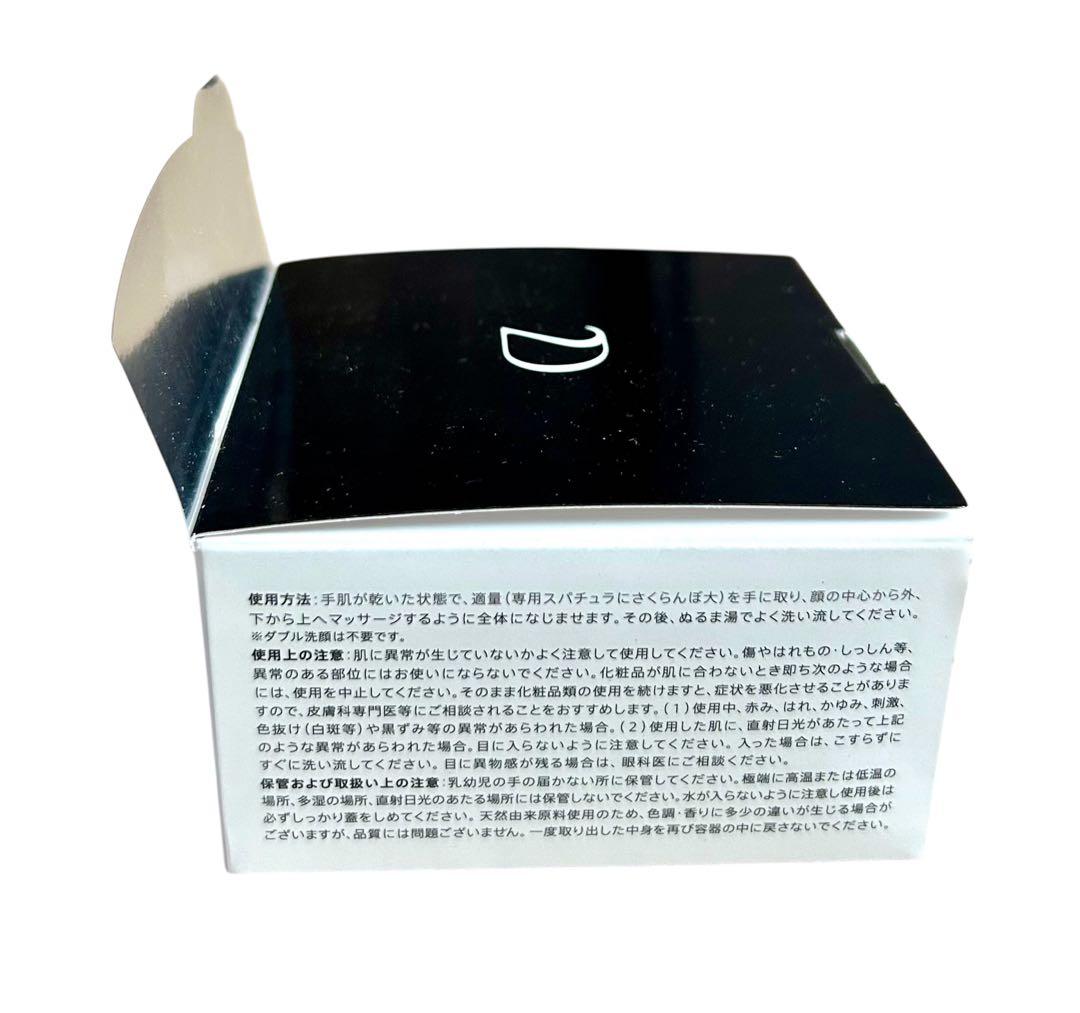 DUO クレンジングバーム ブラックリペア 本体4個＋おまけ（美容液）新品