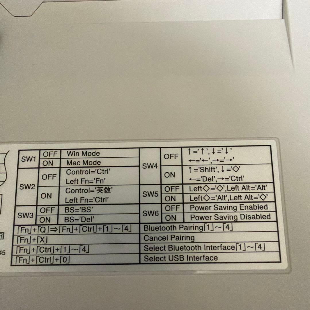 2台セット　HHKB Professional HYBRID Type-S