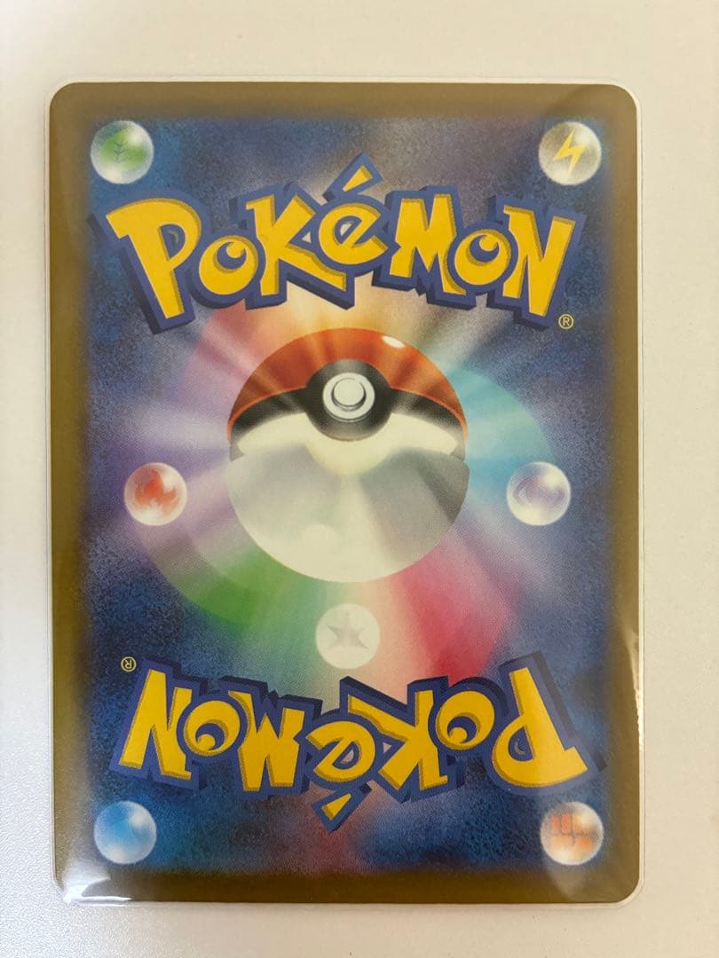 ピカチュウ ex SAR メガドリーム ポケモンカード