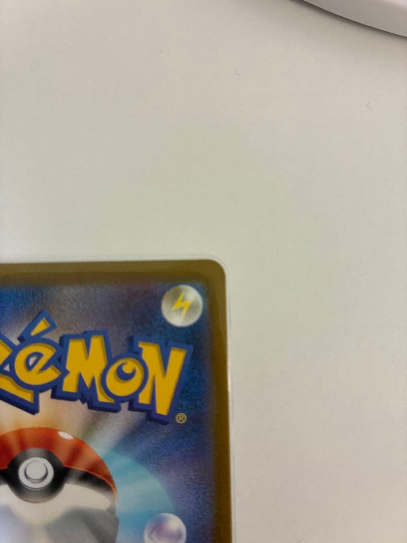 ピカチュウ ex SAR メガドリーム ポケモンカード