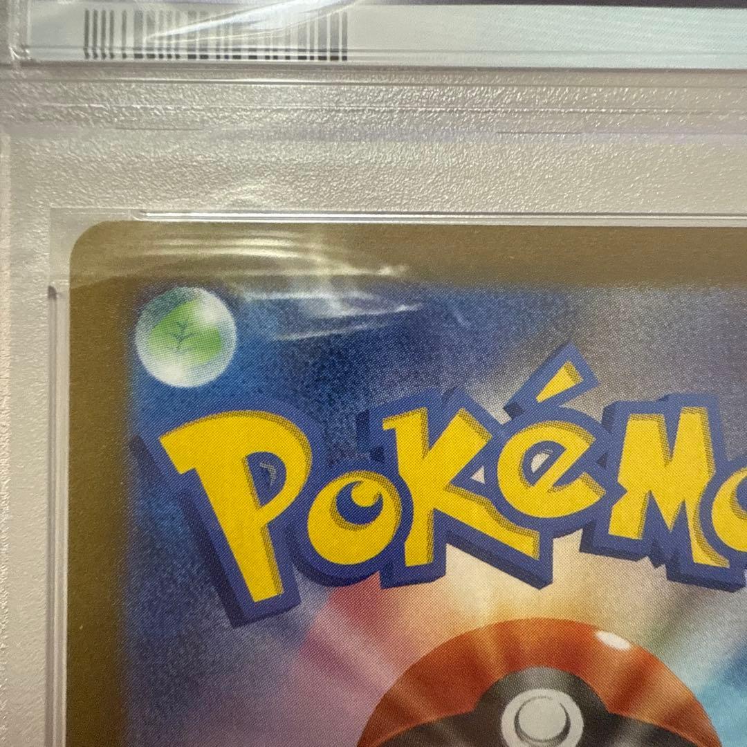 キハダ　sr psa10 2枚セット　ポケモンカード