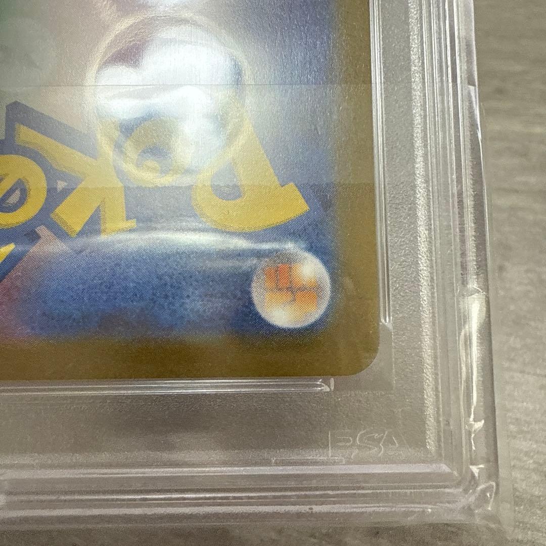 キハダ　sr psa10 2枚セット　ポケモンカード