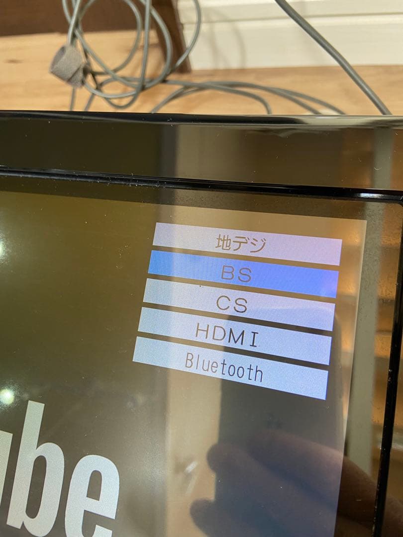 TWINBIRD VB-BS169 16V型液晶テレビ(中古品)