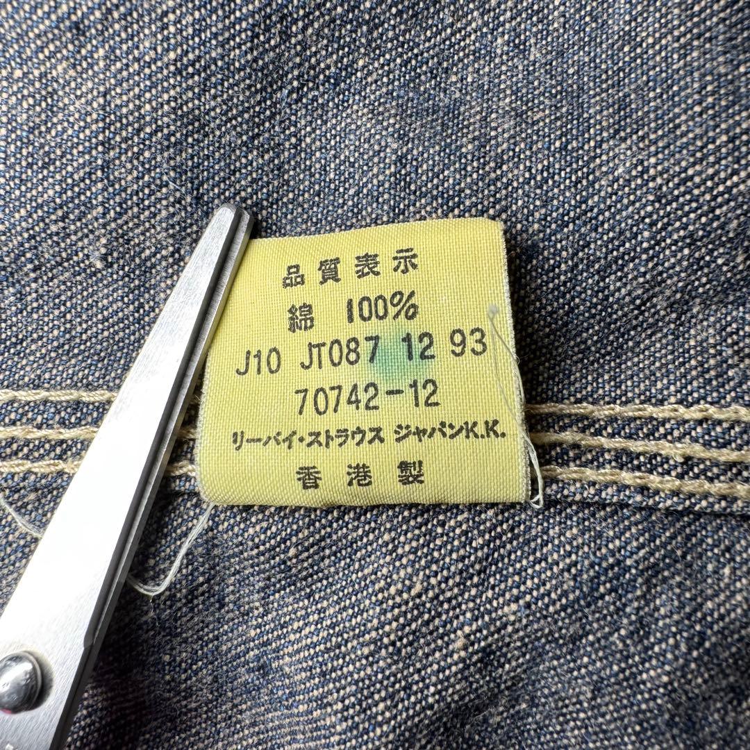 ☆Levi’s WORKERS デニムカバーオール 濃紺 香港製 90s 40☆