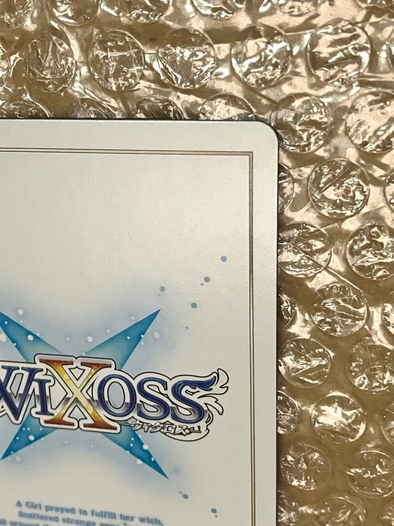 WIXOSS ロック・オン UAR Akira