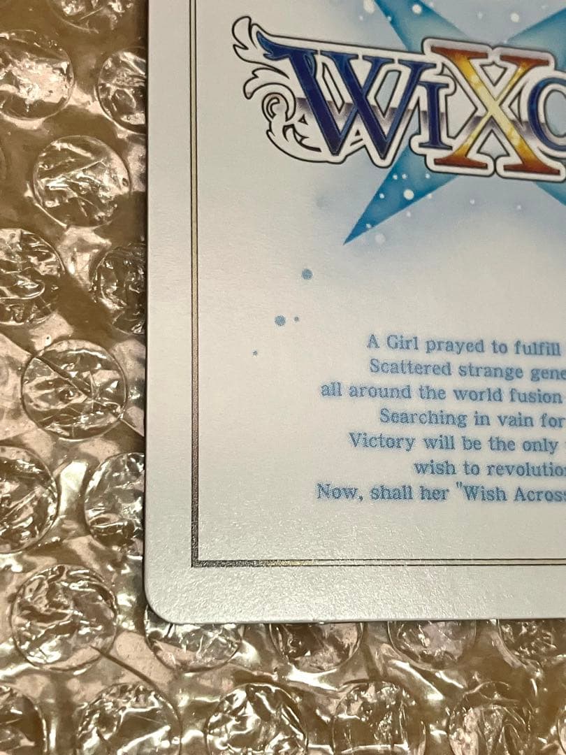 WIXOSS ロック・オン UAR Akira