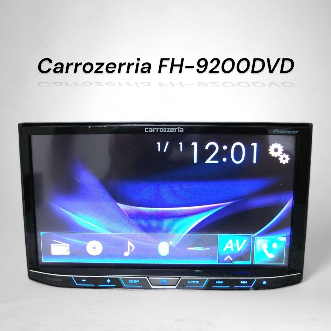 カーオーディオ Ploneer Carrozzeria FH-9200DVD