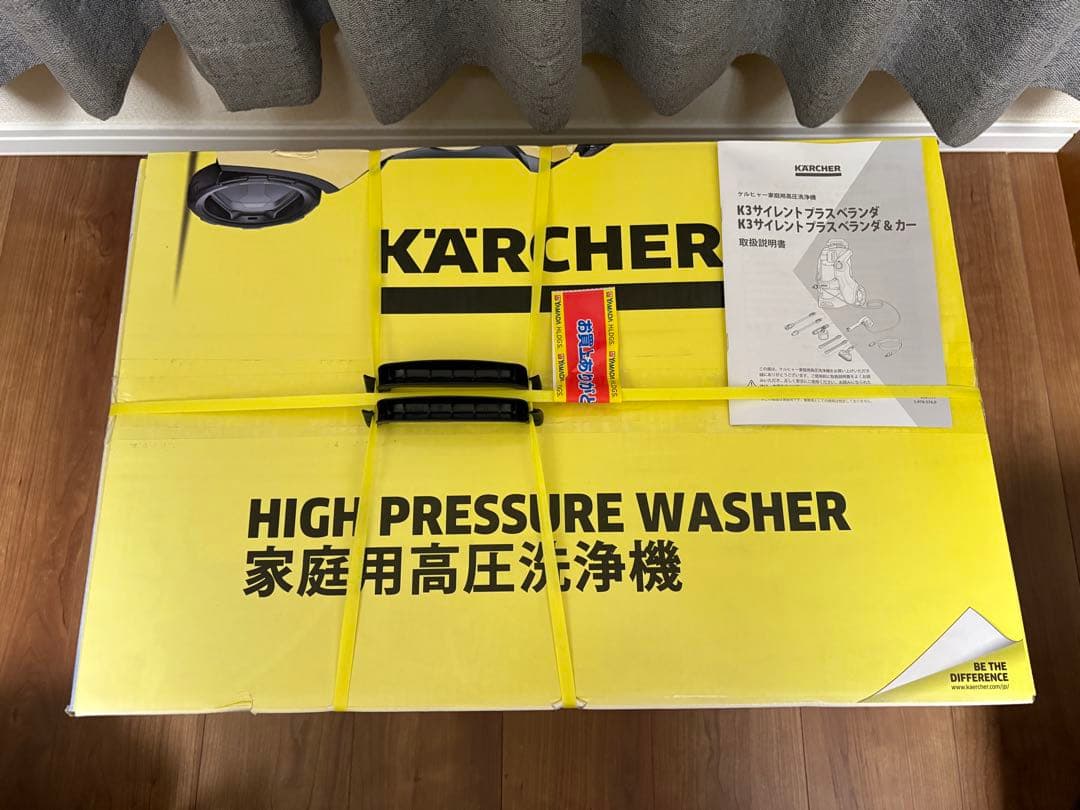新品未使用　ケルヒャー(Karcher) 高圧洗浄機 K3 サイレント プラス