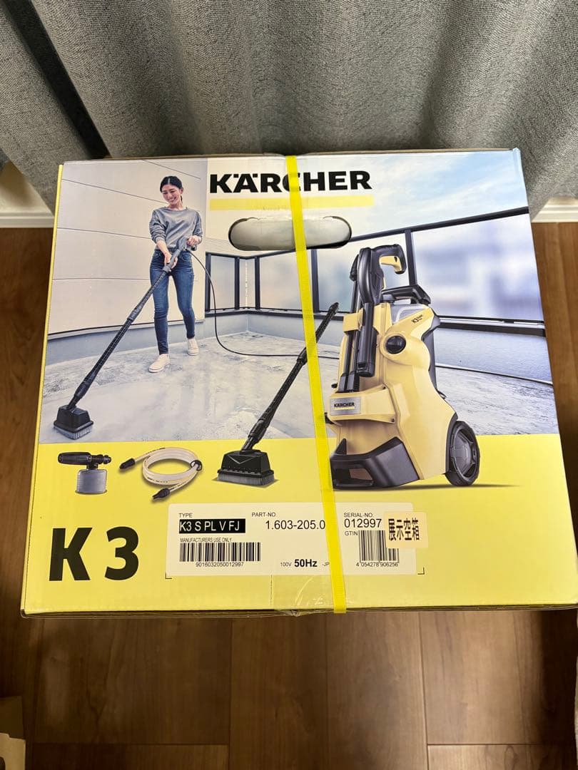 新品未使用　ケルヒャー(Karcher) 高圧洗浄機 K3 サイレント プラス