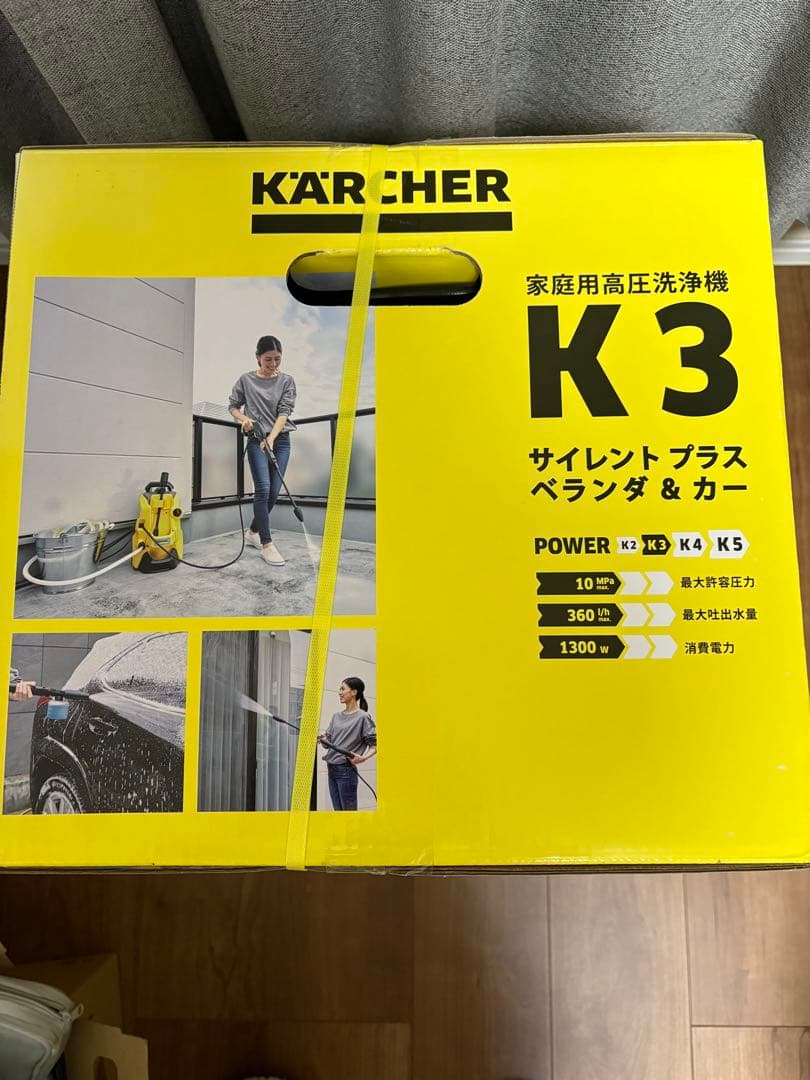 新品未使用　ケルヒャー(Karcher) 高圧洗浄機 K3 サイレント プラス