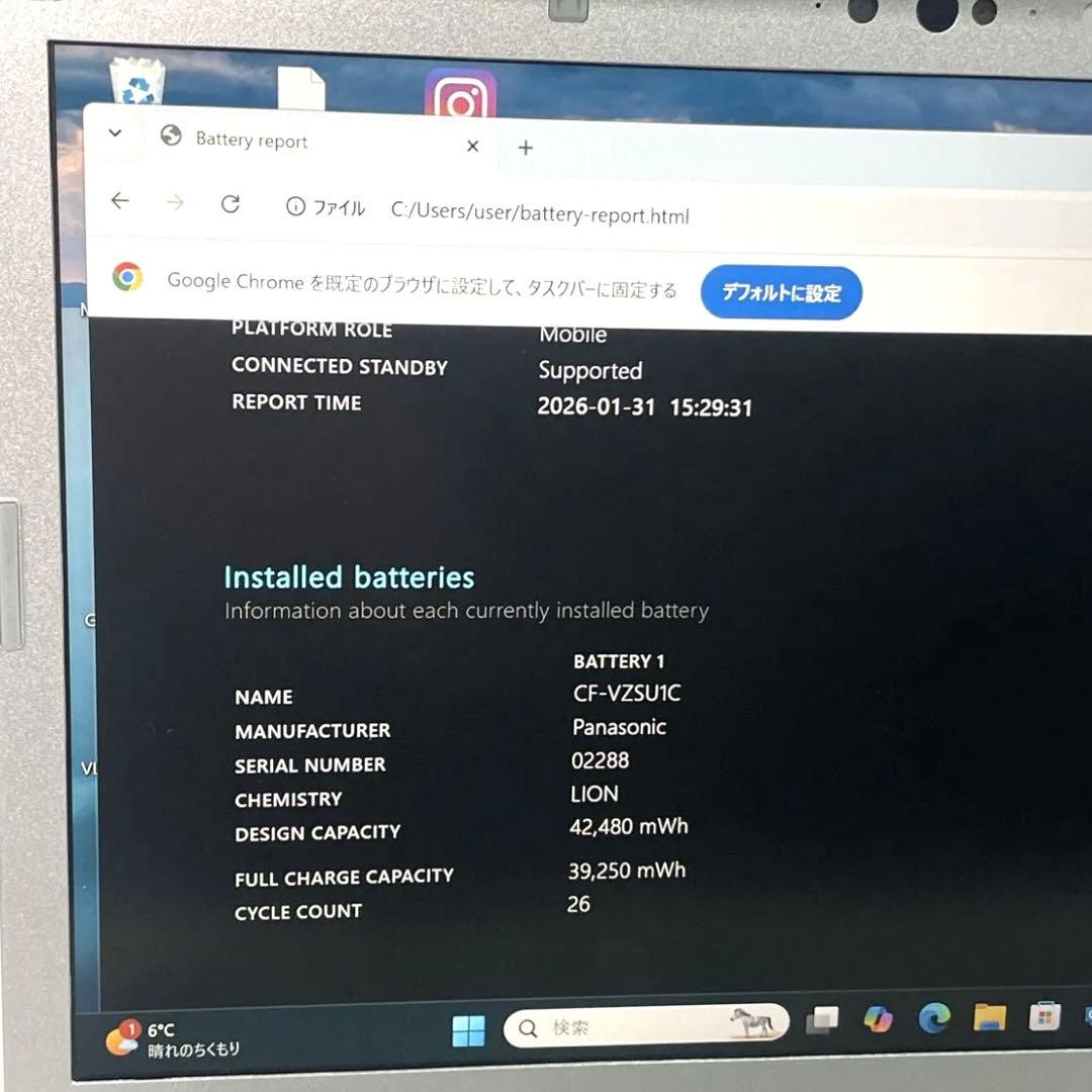 Panasonic Let's note LV8 2019年 SSD256GB