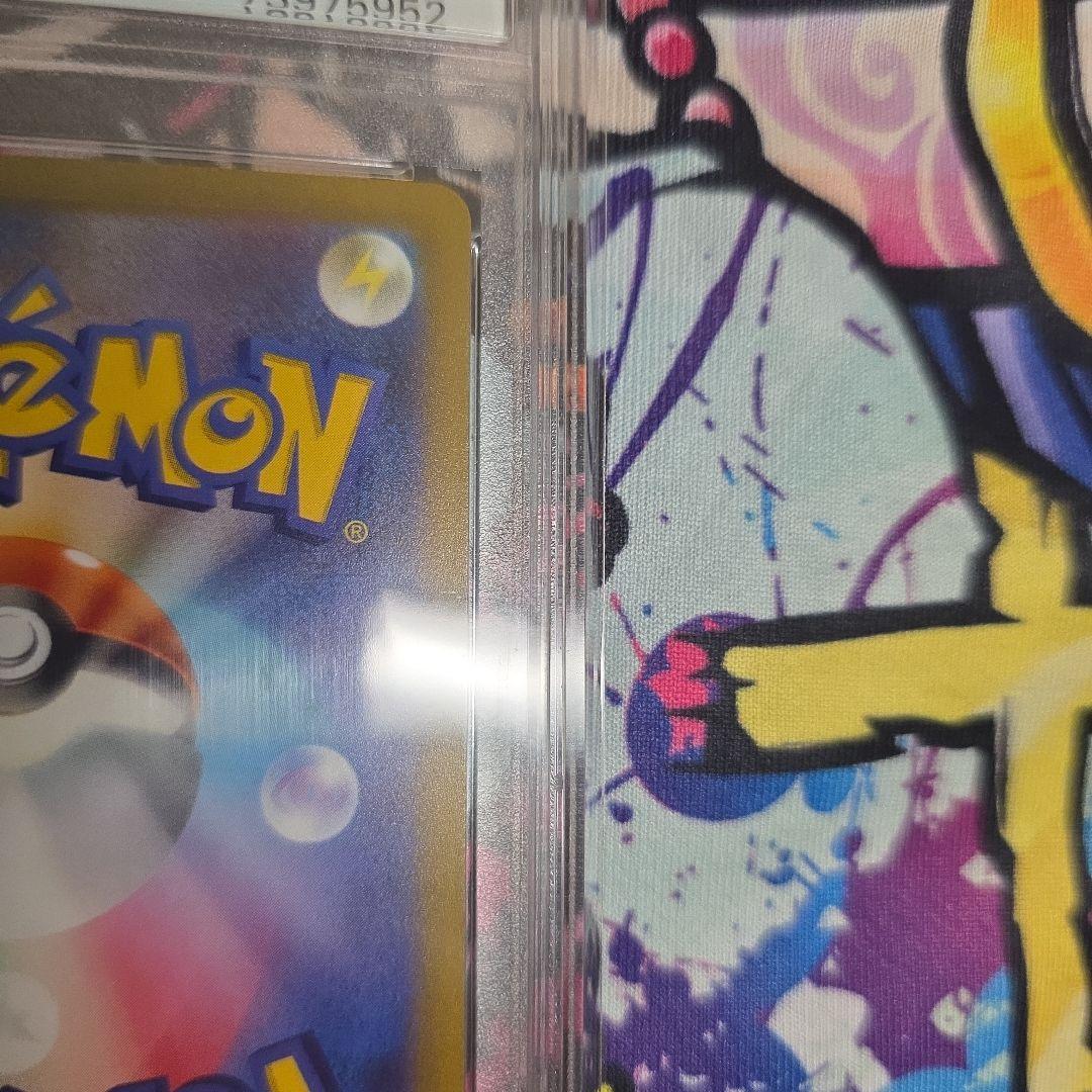 (PSA10) カミツレのきらめきSR