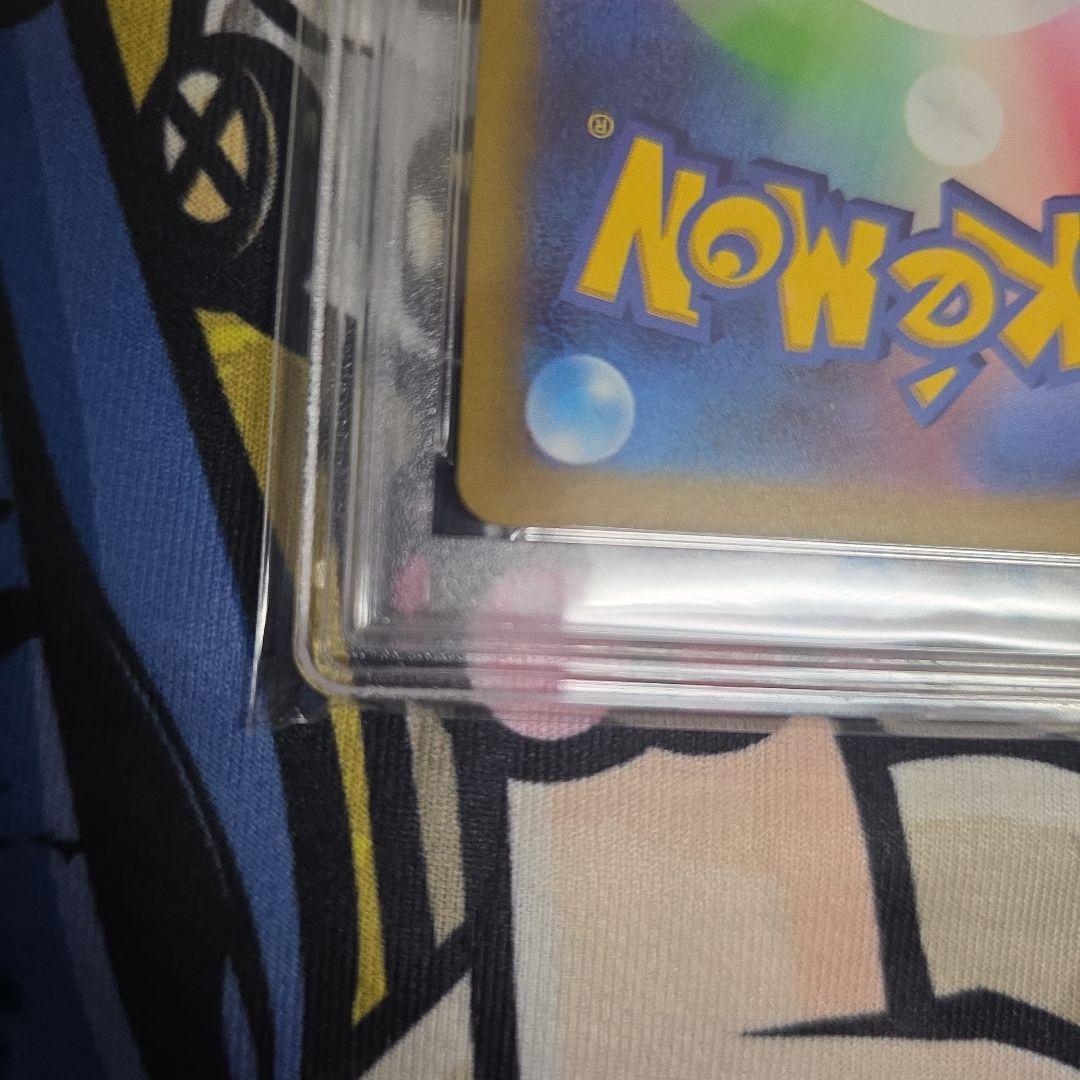 (PSA10) カミツレのきらめきSR