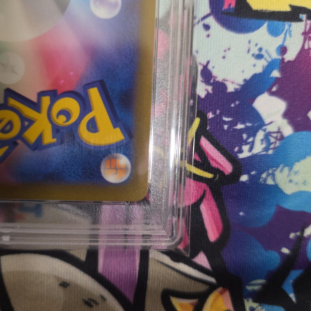 (PSA10) カミツレのきらめきSR