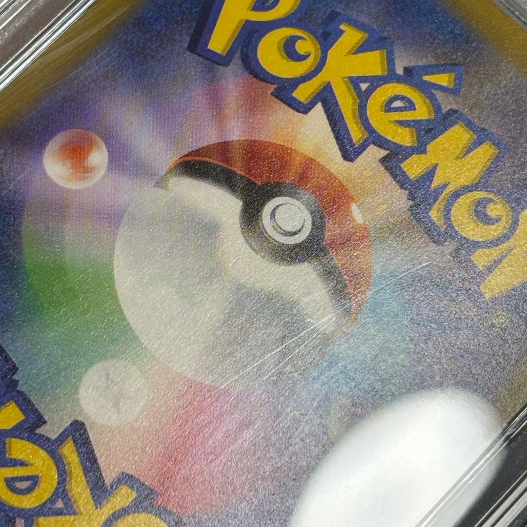 ポケモンカード ナンジャモ SAR PSA10